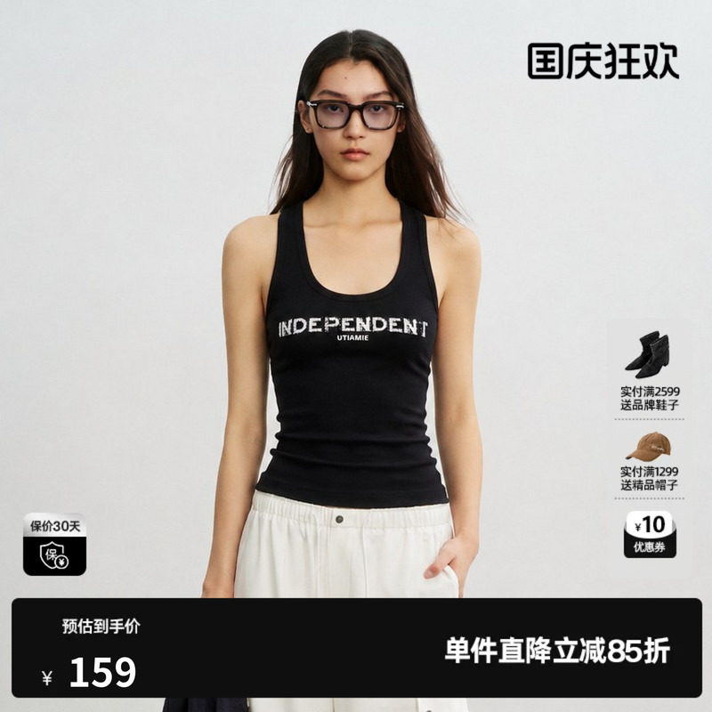 U/TI 黑色棉感H型修身背心女字母宽肩带显瘦内搭尤缇2026秋季新款