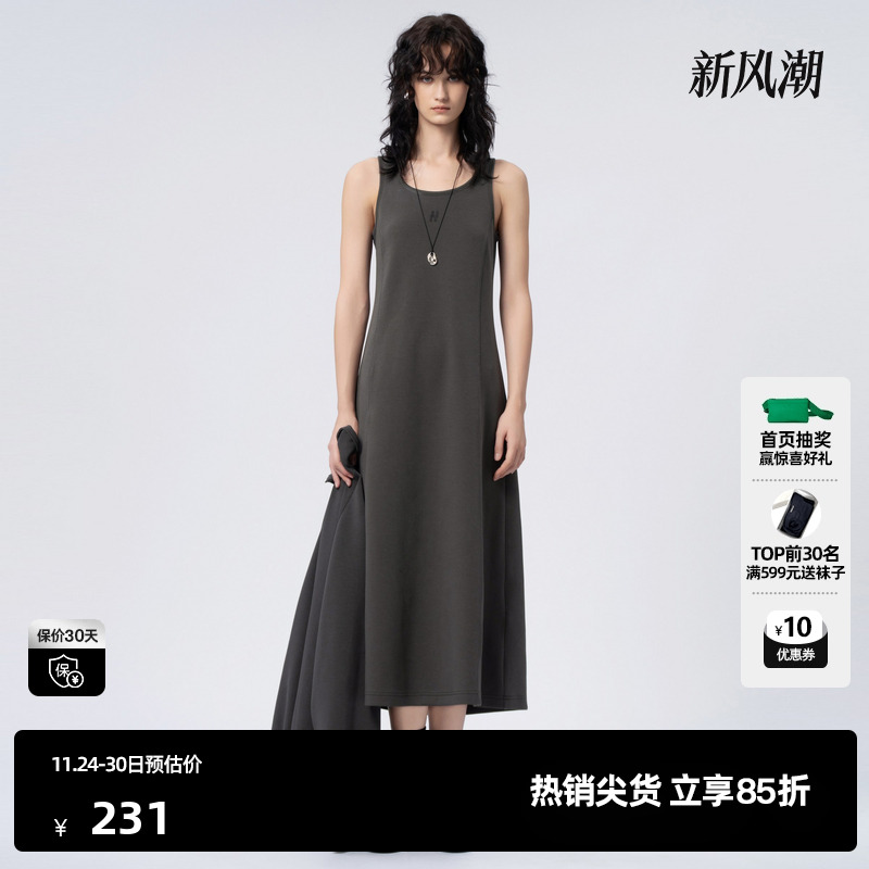 U/TI深灰色背心式卫衣裙女百搭简约运动风连衣裙尤缇时尚秋季新款