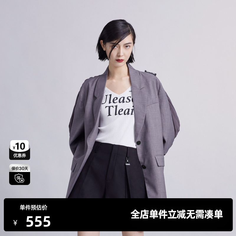 U/TI灰色拼接运动风西装外套女装设计感外搭上衣尤缇时尚夏季新款