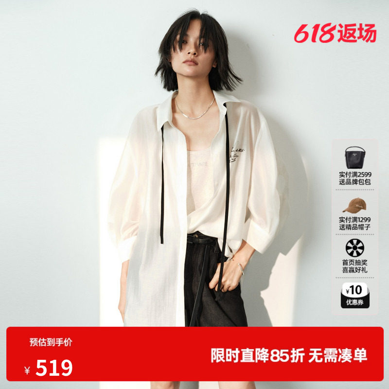 U/TI白色莱赛尔领带中袖衬衫女直筒休闲简约外套尤缇2026夏季新款