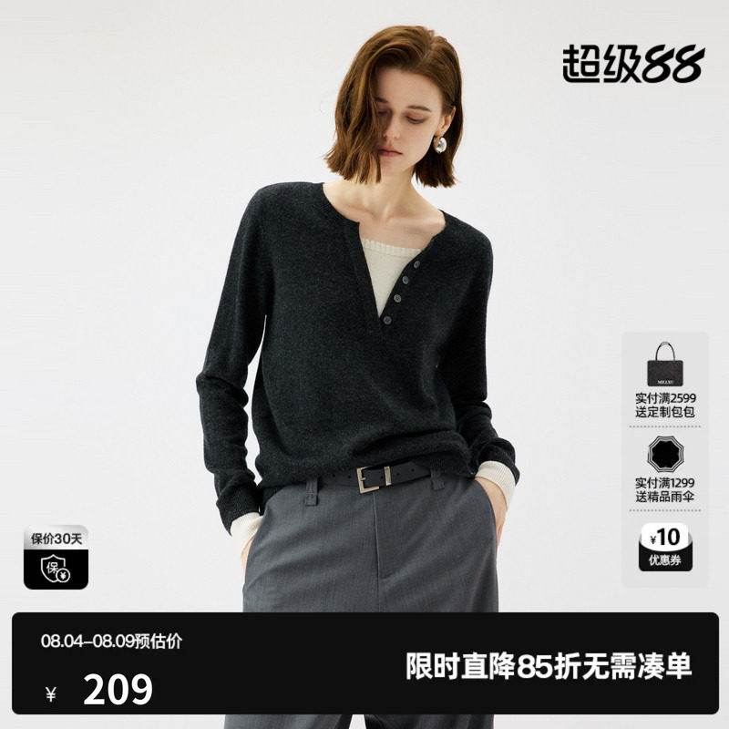 U/TI灰色纯羊毛假两件长袖针织衫女撞色拼接内搭尤缇2025秋季新款