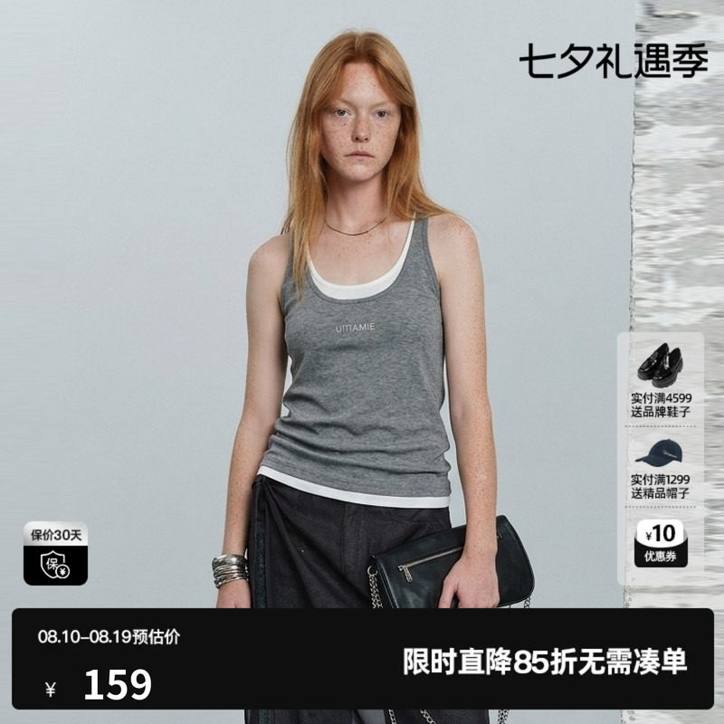 U/TI灰色莱赛尔假两件吊带女修身薄简约内搭背心尤缇2026夏季新款