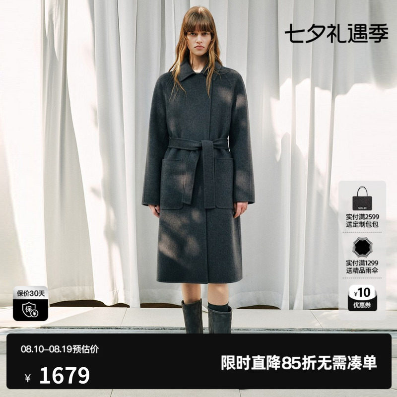 U/TI深灰色羊毛混纺翻领腰带毛呢外套女直筒大衣尤缇2026秋季新款