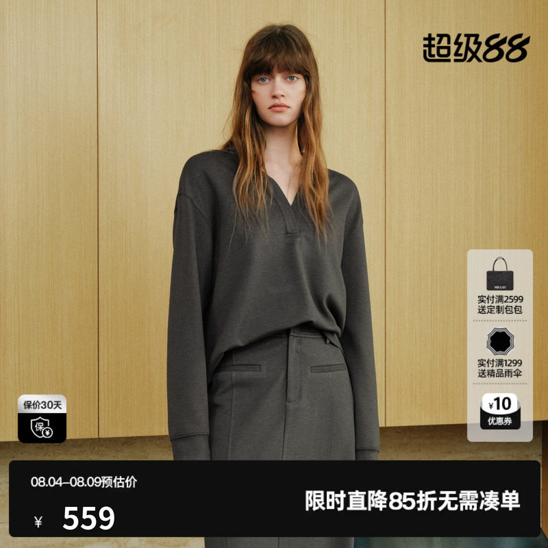 U/TI灰色棉感镶钻V领长袖T恤女宽松休闲简约卫衣尤缇2026秋季新款