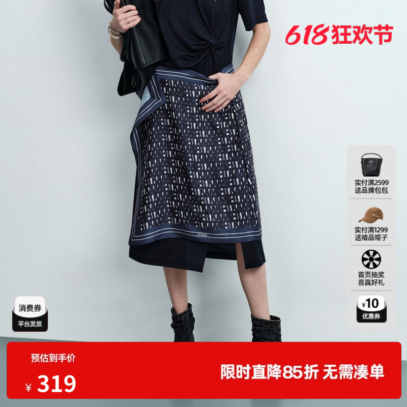 U/TI字母花满印直筒半身裙女丝巾绑带不规则中裙尤缇2026夏季新款