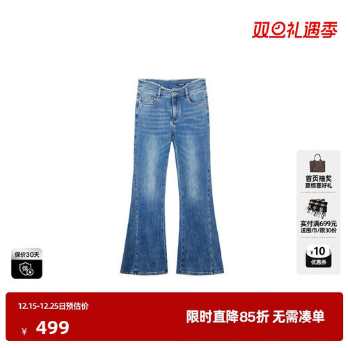 U/TI尤缇2025春季新款牛仔裤女UL141222419