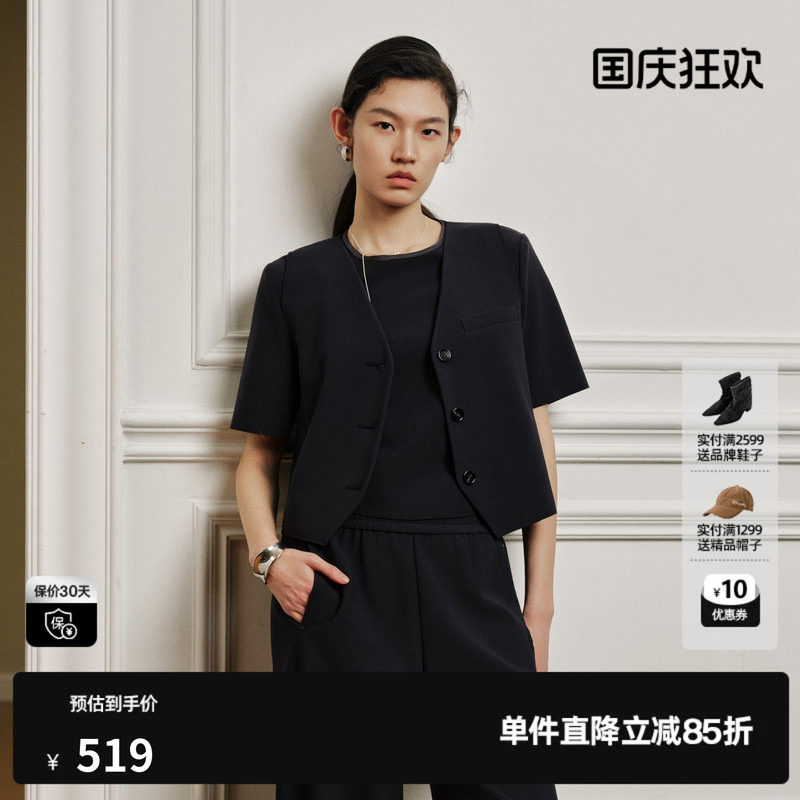U/TI 藏青色短袖T恤西装马夹两件套女直筒短简约尤缇2026秋季新款