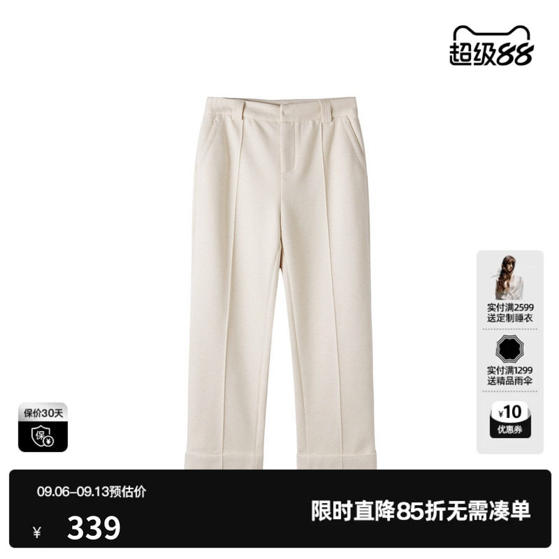 U/TI米白色卷边七分裤女简约通勤显瘦运动休闲裤尤缇2025冬季新款