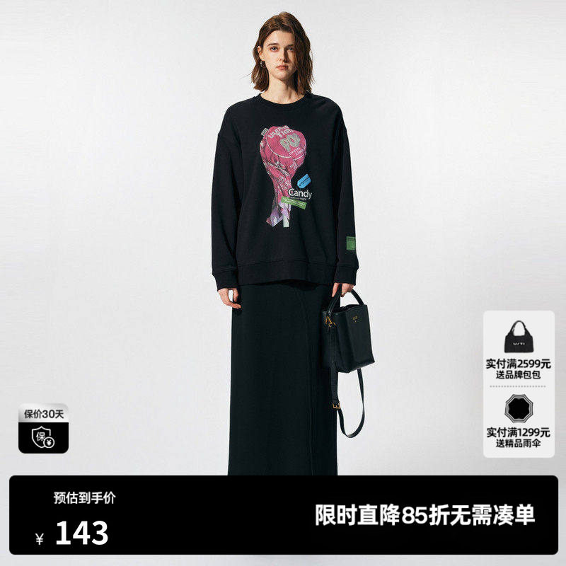 U/TI黑色甜趣棒棒糖印花卫衣女百搭通勤休闲上衣尤缇时尚春季新款