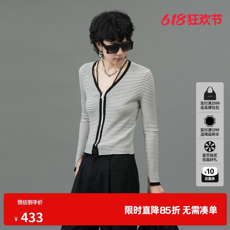 U/TI联名款白色条纹肌理开衫女美丽诺羊毛针织衫尤缇2025春季新款