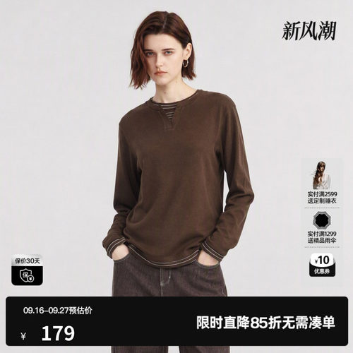 U/TI 咖色假两件条纹长袖T恤女休闲卫衣打底宽松尤缇2026冬季新款