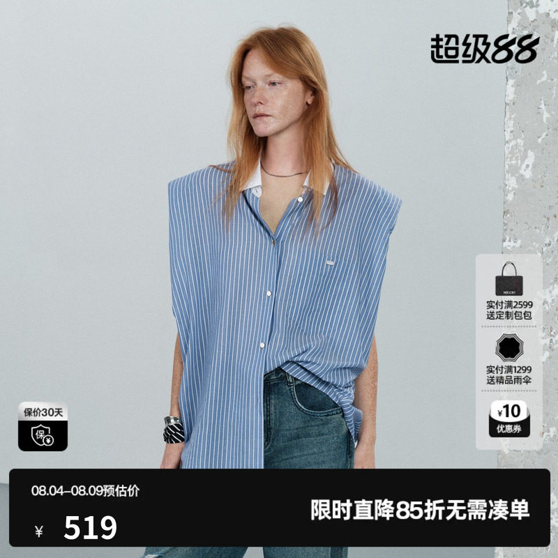 U/TI蓝白条纹棉感无袖衬衫女装翻领薄款宽松直筒尤缇2026夏季新款