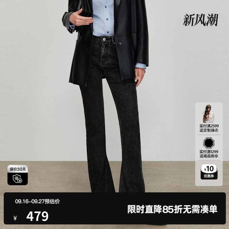U/TI深灰棉感微喇牛仔裤女装水洗中腰修身休闲裤尤缇2026春季新款