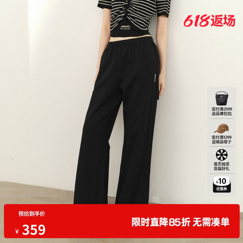 U/TI纯棉直筒裤女松紧中腰宽松阔腿拼接亲肤长裤尤缇2026春季新款