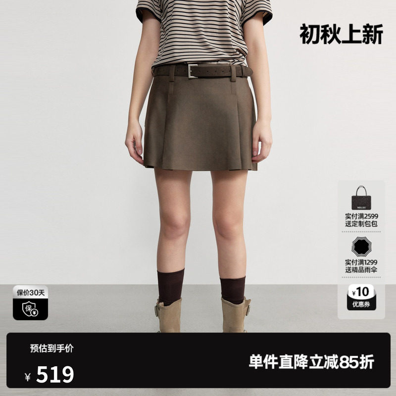 U/TI 咖色A字包臀半身裙女配腰带简约休闲短裙裤尤缇2026秋季新款