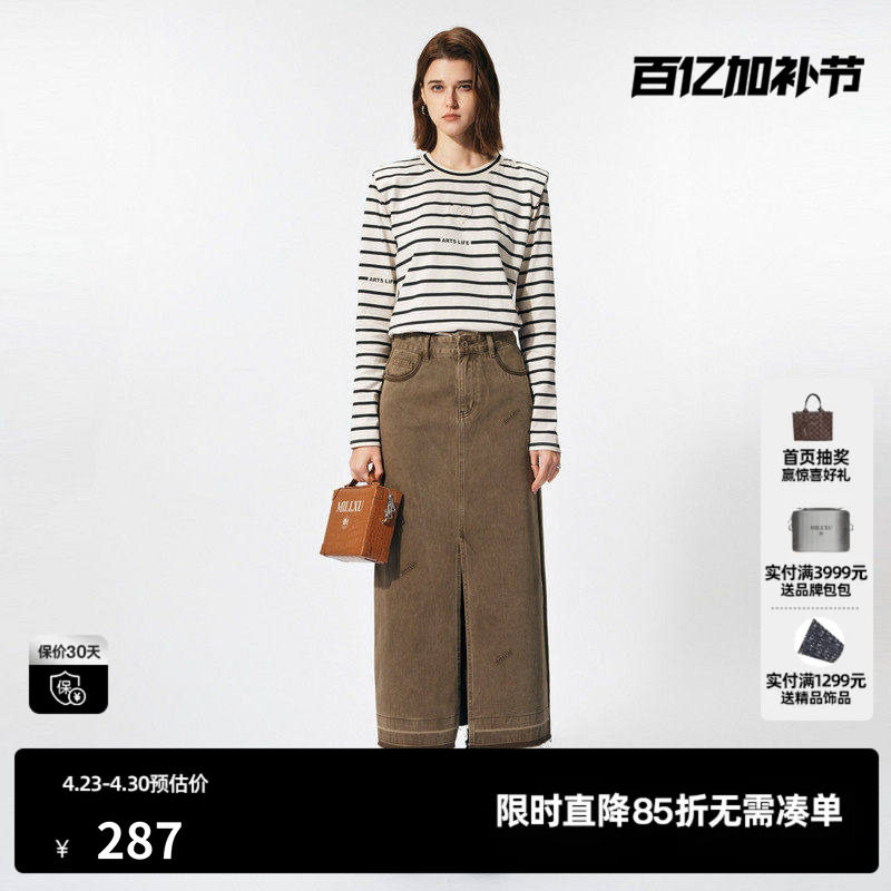 U/TI垫肩条纹直角肩长袖T恤女 百搭纯棉休闲上衣尤缇2025春季新款