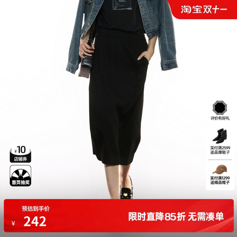 U/TI松紧腰黑色半身裙女时尚简约垂感开衩直筒裙尤缇2025秋季新款