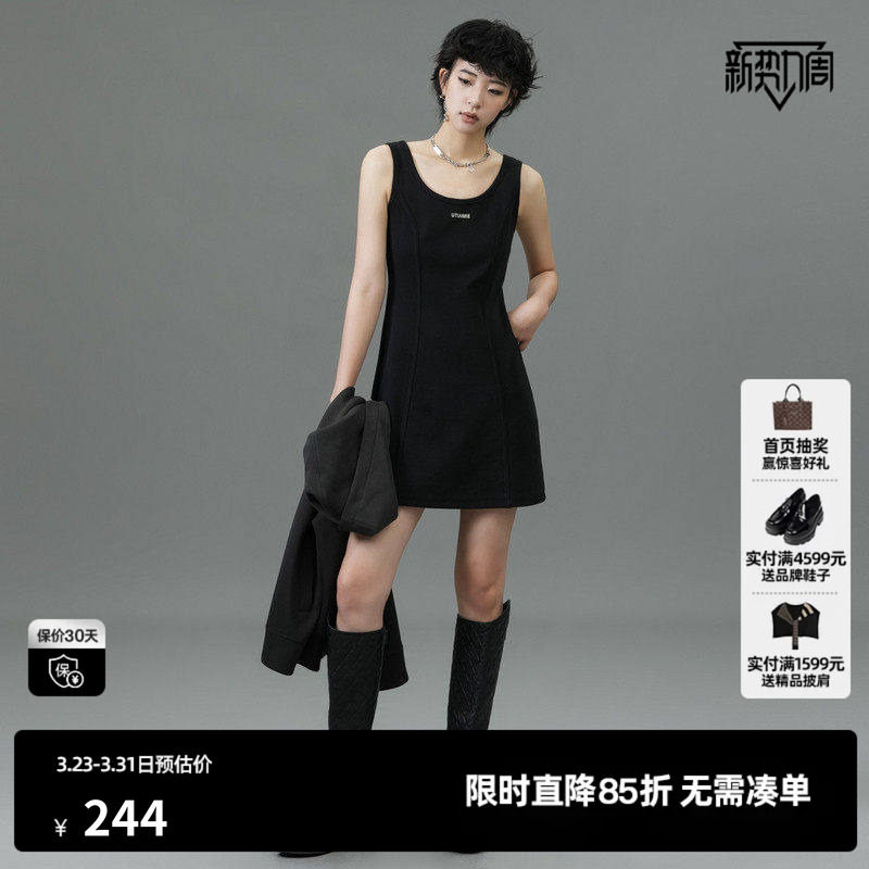 U/TI黑色修身分割挺括背心裙女收腰显瘦棉感短裙尤缇2025春季新款