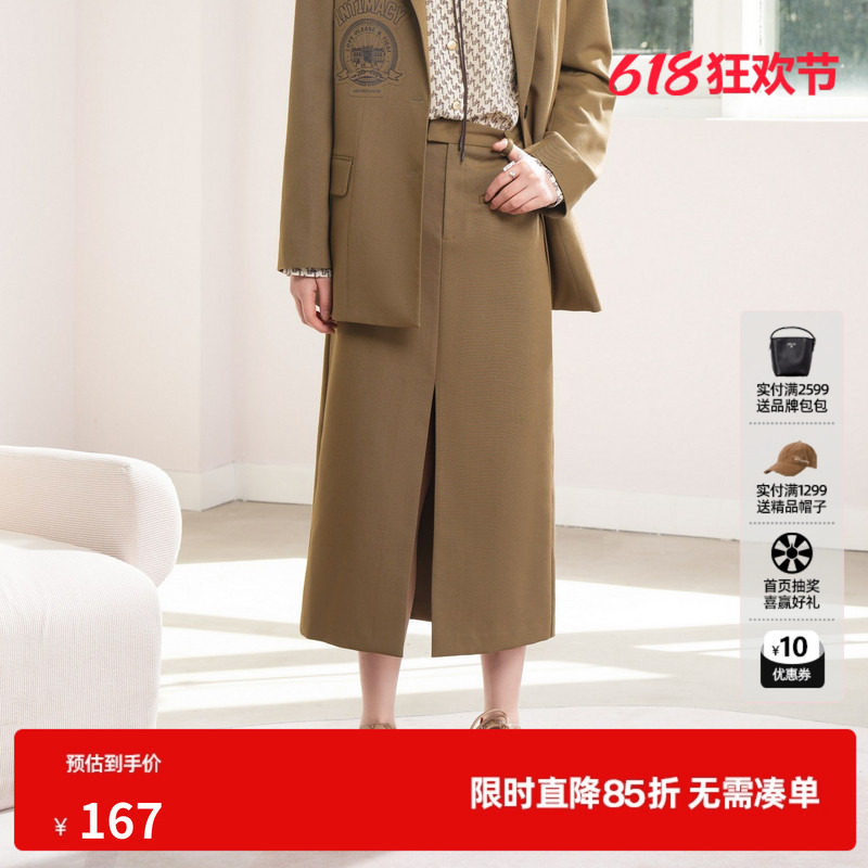U/TI卡其色双开衩半身裙女装 百搭通勤风西A字裙尤缇时尚秋季新款
