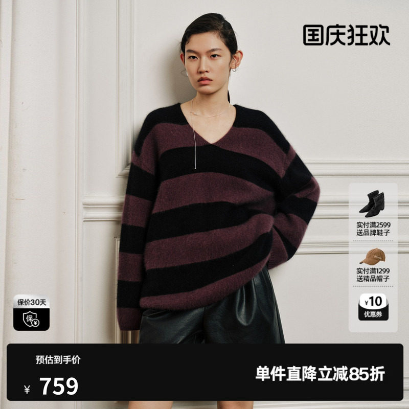 U/TI 条纹羊毛混纺V领套头针织衫女宽松简约毛衣尤缇2026秋季新款