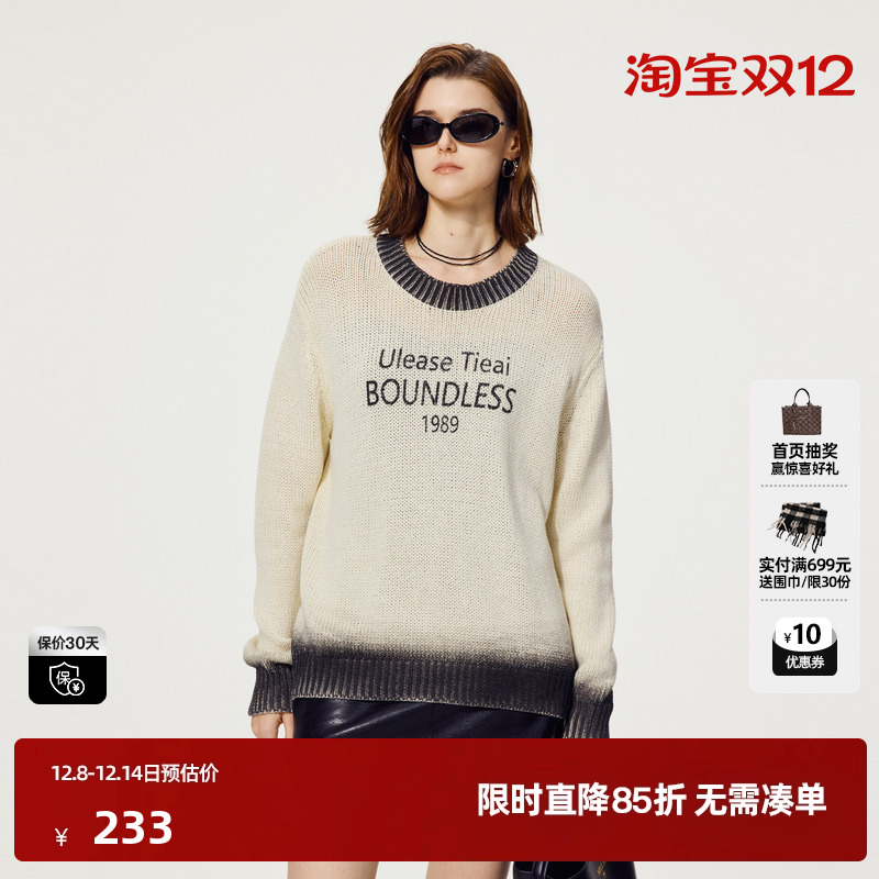 U/TI浅米色废土风拼色毛衣女美式复古潮毛衫上衣尤缇时尚秋季新款