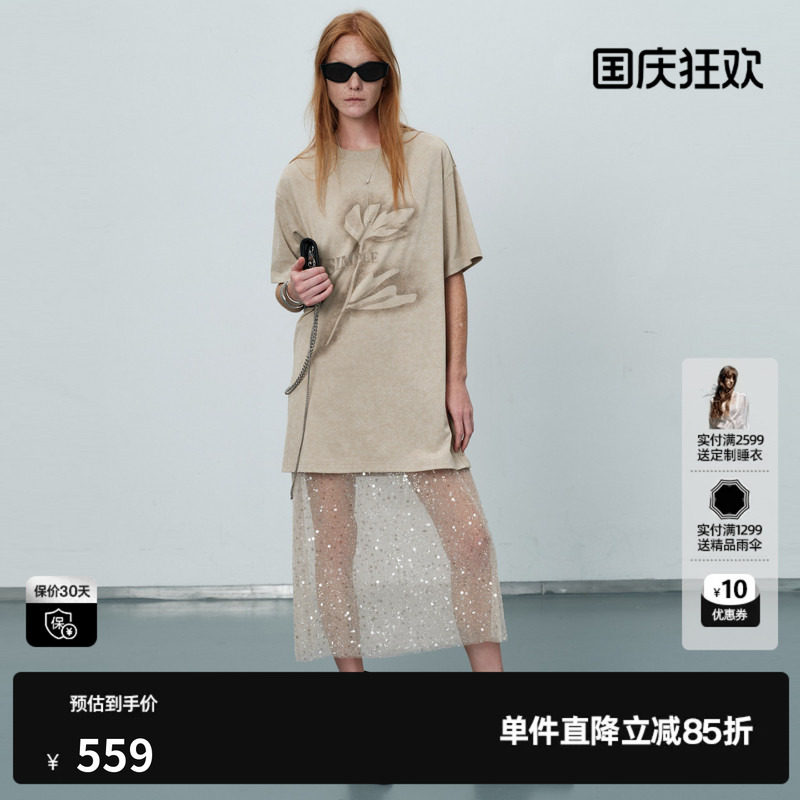 U/TI米色棉感短袖T恤连衣裙女 亮片网纱直筒长裙尤缇2026夏季新款