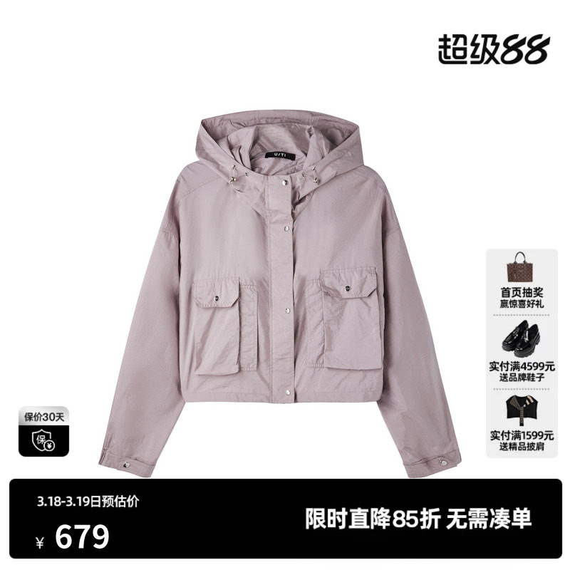 U/TI灰粉色运动风短外套女户外工装连帽休闲夹克尤缇2026夏季新款
