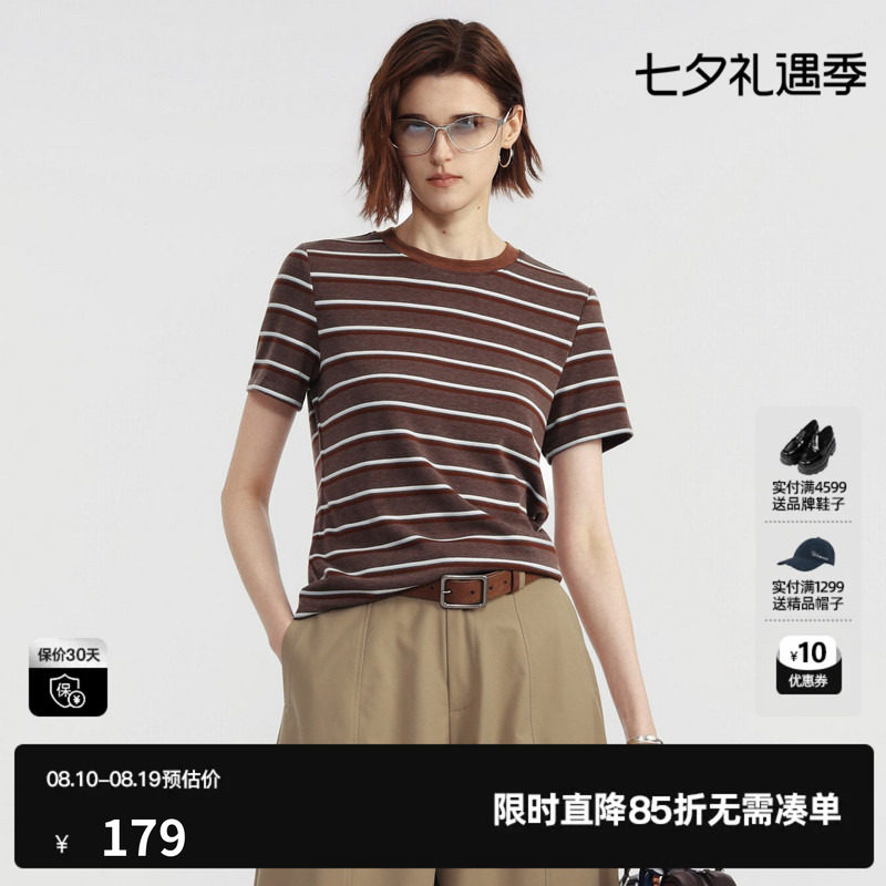 U/TI咖白条纹小直筒短袖T恤女圆领正肩修身基础 尤缇2026夏季新款