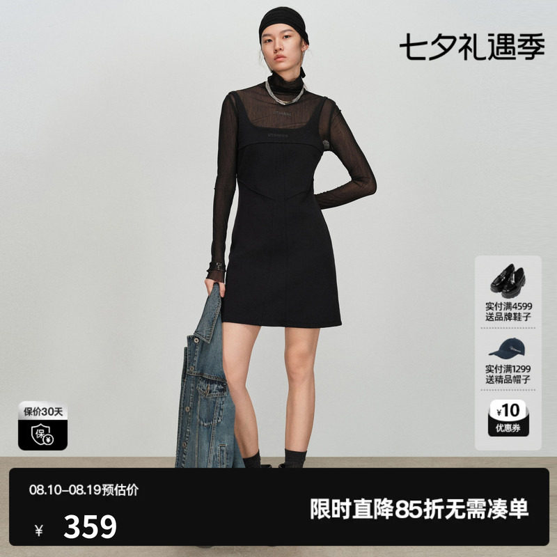 U/TI棉感吊带连衣裙女方圆领收腰修身背心半身裙尤缇2026春季新款