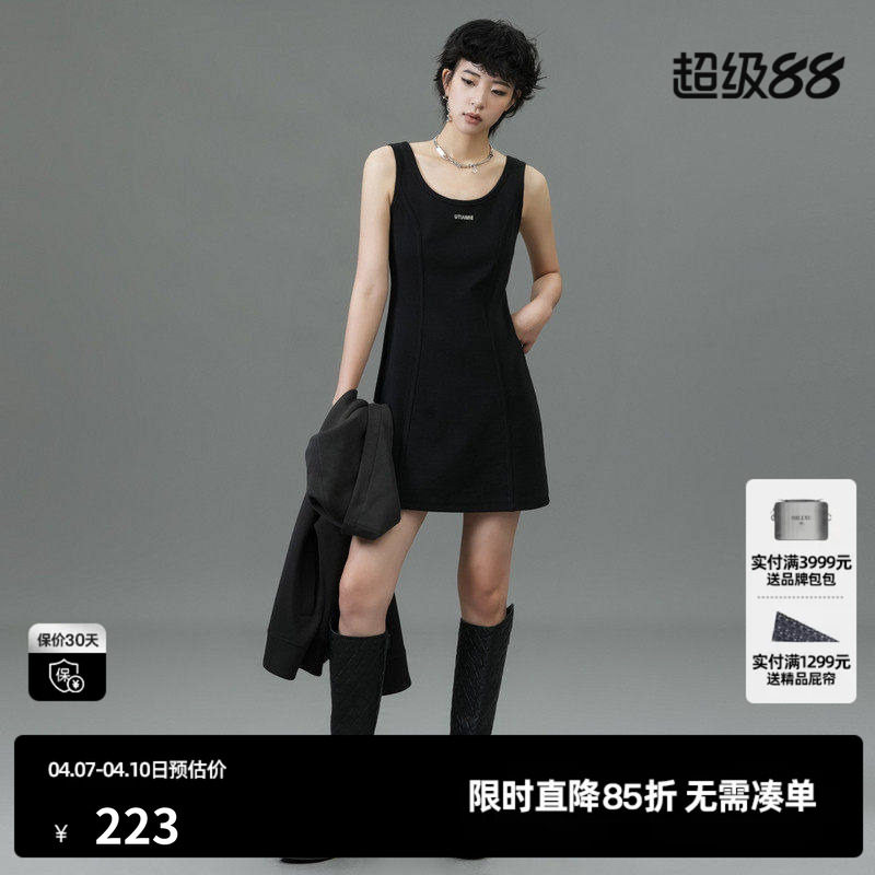 U/TI黑色修身分割挺括背心裙女收腰显瘦棉感短裙尤缇2025春季新款