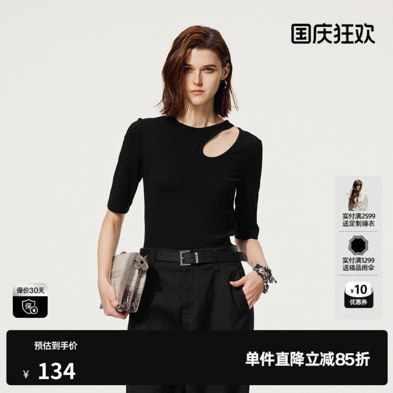 U/TI设计感露肩T恤女 通勤烫钻弹力罗纹短袖上衣尤缇2025秋季新款