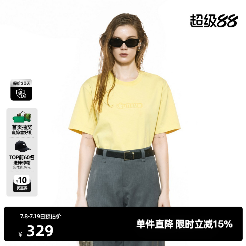 U/TI发泡印花100%棉T恤女 百搭正肩显白短袖上衣尤缇2025秋季新款