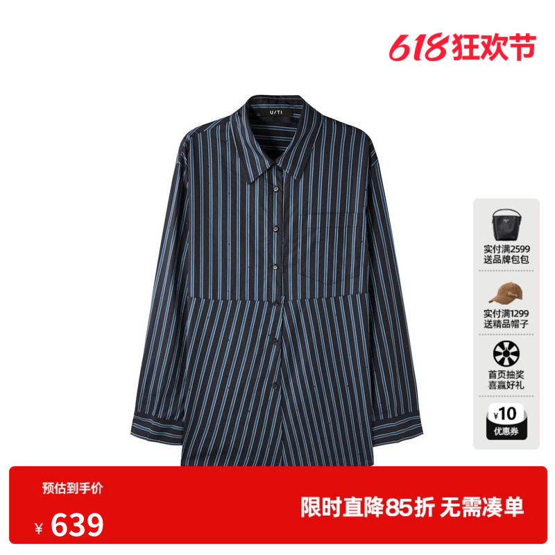 U/TI深蓝色纯棉条纹长袖衬衫女 烫钻A字休闲上衣尤缇2026春季新款