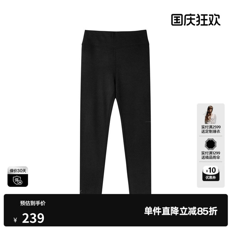U/TI深灰色修身弹力休闲裤女瑜伽鲨鱼裤紧身打底尤缇2026冬季新款