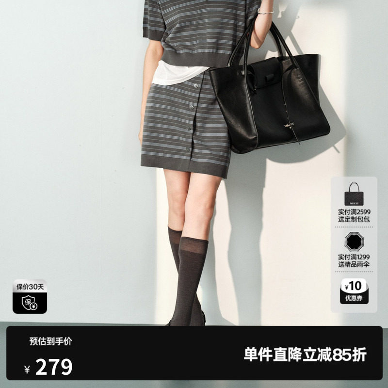 U/TI灰色条纹100%棉短裙女直筒包臀休闲套装半裙尤缇2026夏季新款