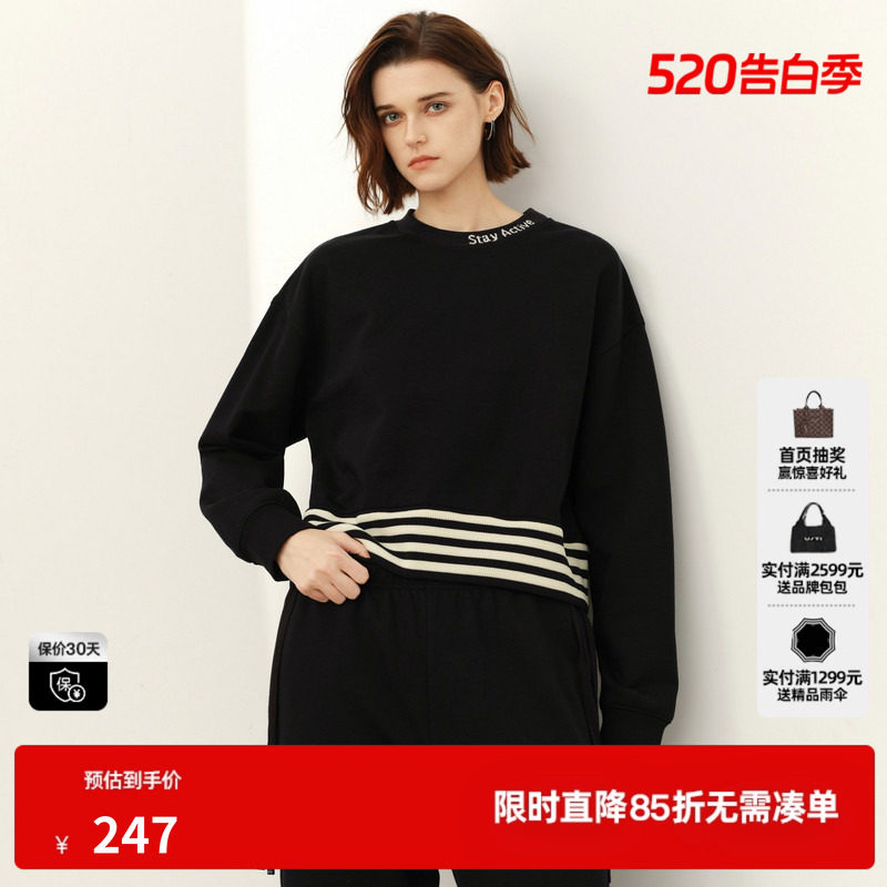 U/TI黑色纯棉条纹拼撞卫衣女装百搭毛圈休闲上衣尤缇2025春季新款