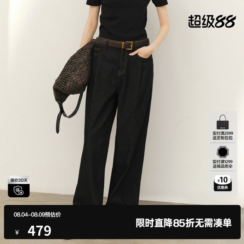 U/TI藏青棉感直筒牛仔裤女翻边阔腿百搭休闲长裤尤缇2026春季新款