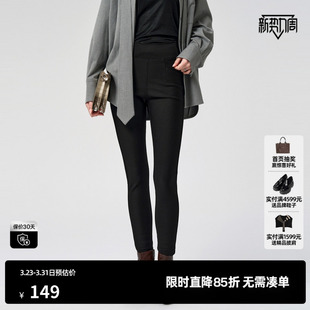 女装 百搭高腰收腹休闲裤 尤缇时尚 新款 弹力打底裤 冬季 TI黑色修身