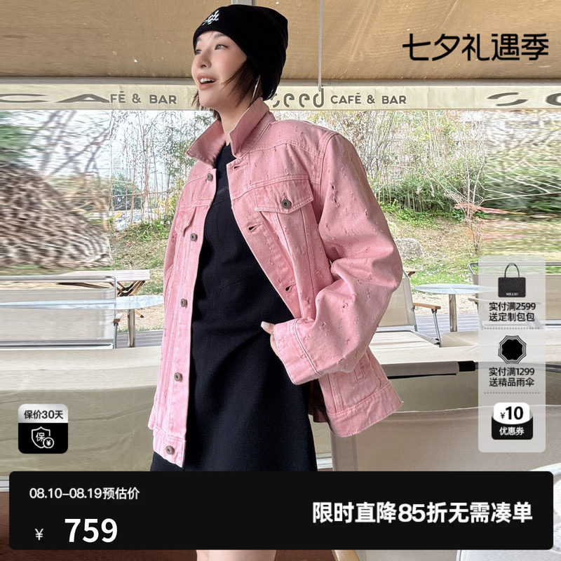 U/TI粉色100%棉牛仔外套女破洞大版美式复古上衣尤缇2026春季新款