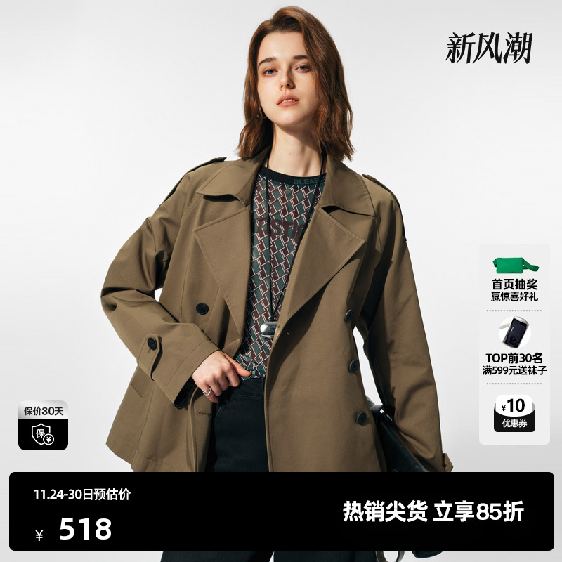 U/TI卡其色一手长双排扣风衣女大翻领英伦风外套尤缇2025春季新款