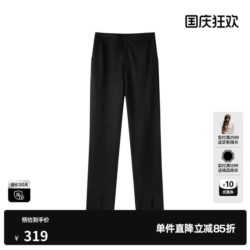 U/TI简约开叉休闲裤女九分锥形西装职场显瘦长裤尤缇2026春季新款