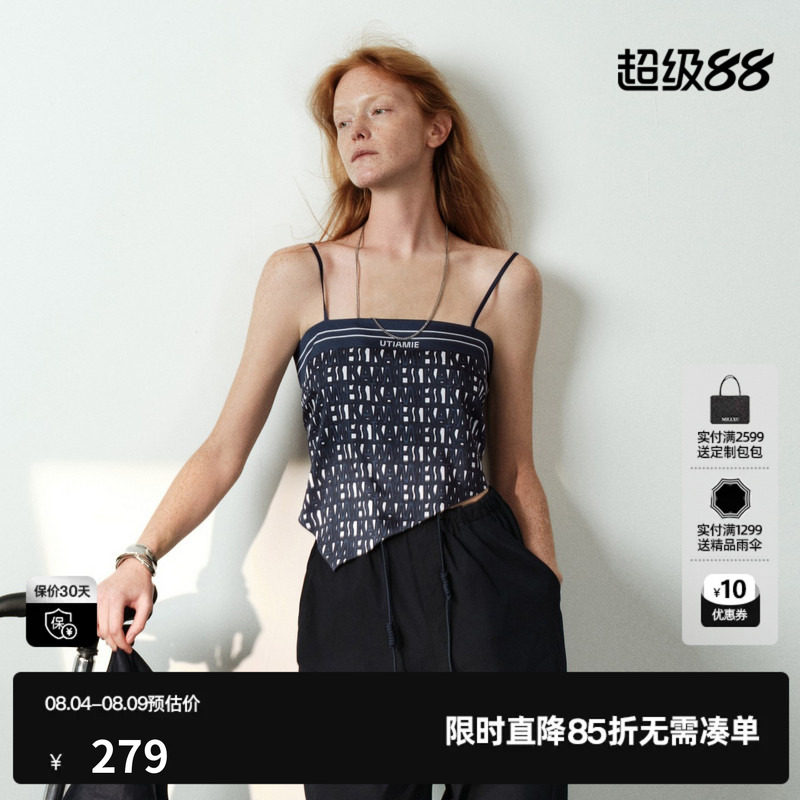 U/TI藏青色字母花满印吊带背心女丝巾不规则内搭尤缇2026夏季新款