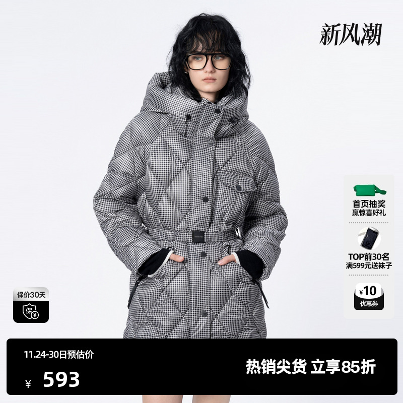 U/TI复古风千鸟格收腰羽绒服女百搭保暖通勤外套尤缇时尚冬季新款