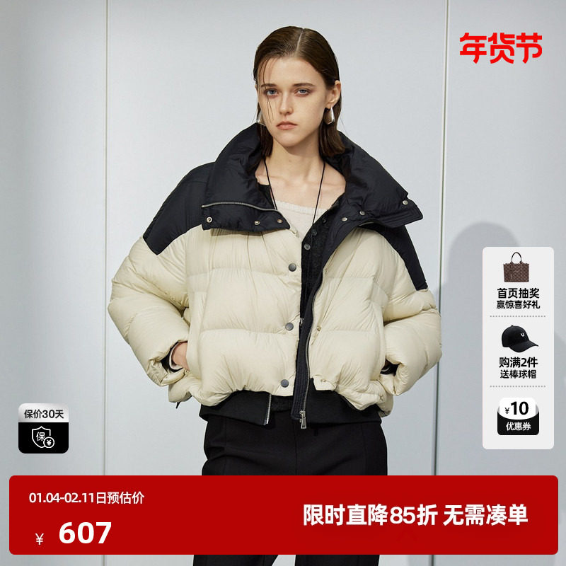 U/TI拼色短款蓬松羽绒服女装百搭设计感鸭绒外套尤缇时尚冬季新款
