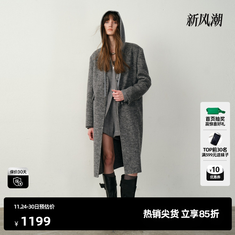 U/TI针织围脖长款羊毛大衣女静奢老钱风廓形外套尤缇2025冬季新款