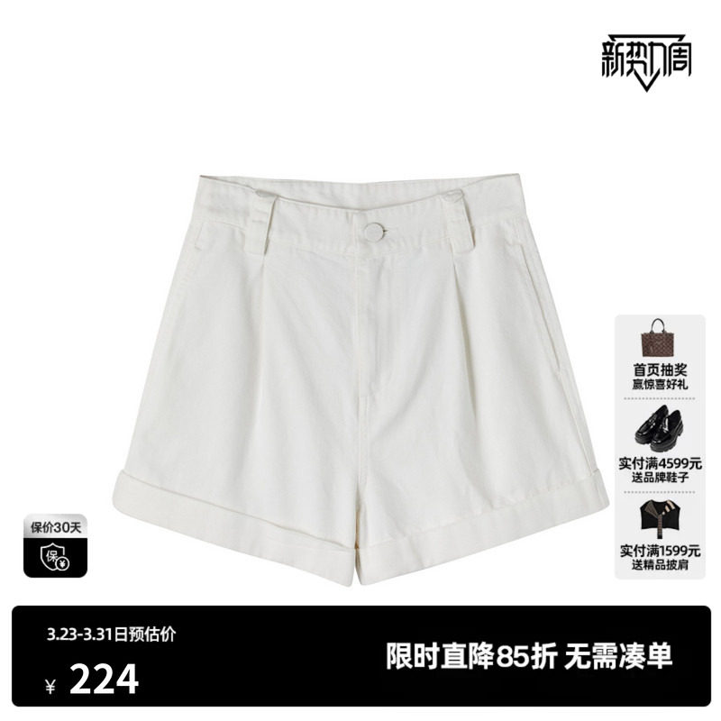 U/TI白色工装翻边时尚短裤女百搭高腰休闲阔腿裤尤缇时尚夏季新款