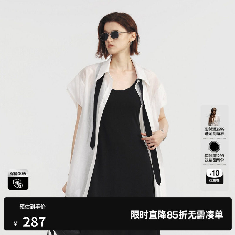 U/TI白色莱赛尔短袖衬衫女印花领带薄款宽松外套尤缇2026夏季新款