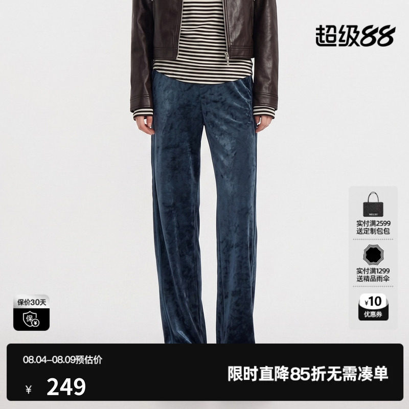 U/TI藏青色莫代尔丝绒直筒休闲裤女松紧简约长裤尤缇2026秋季新款