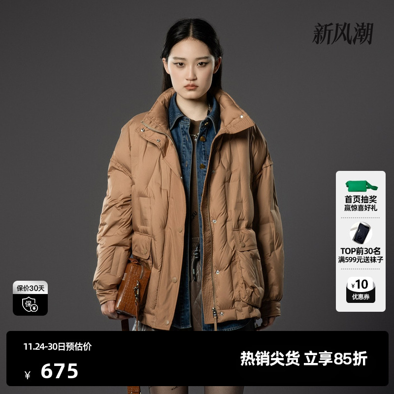 U/TI卡其色轻量廓感羽绒服女装百搭轻量鸭绒外套尤缇时尚冬季新款