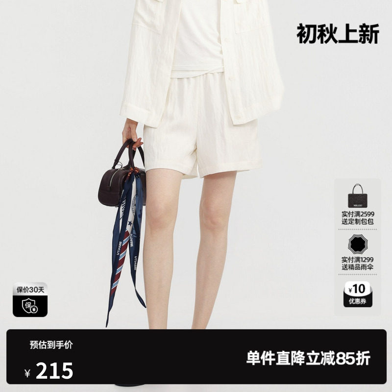 U/TI白色莱赛尔休闲裤女装薄款松紧阔腿休闲短裤尤缇2026夏季新款